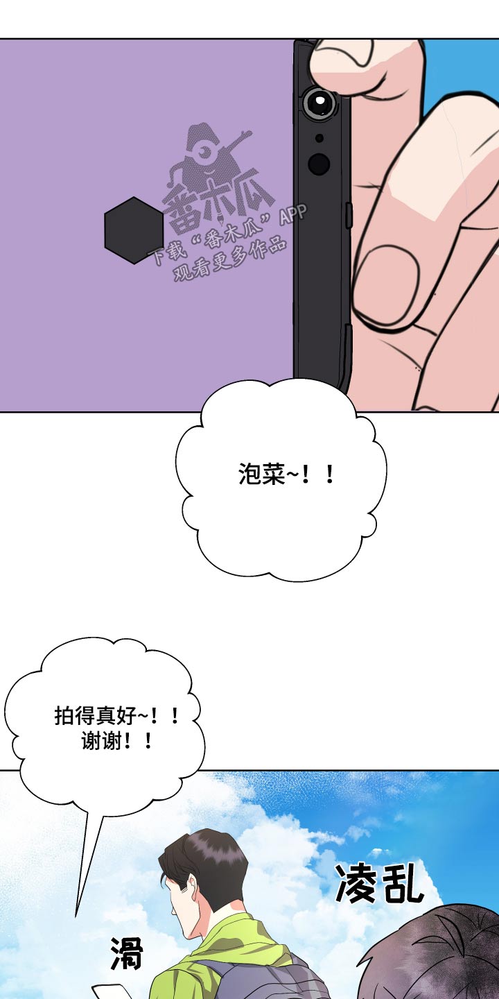 第34话18