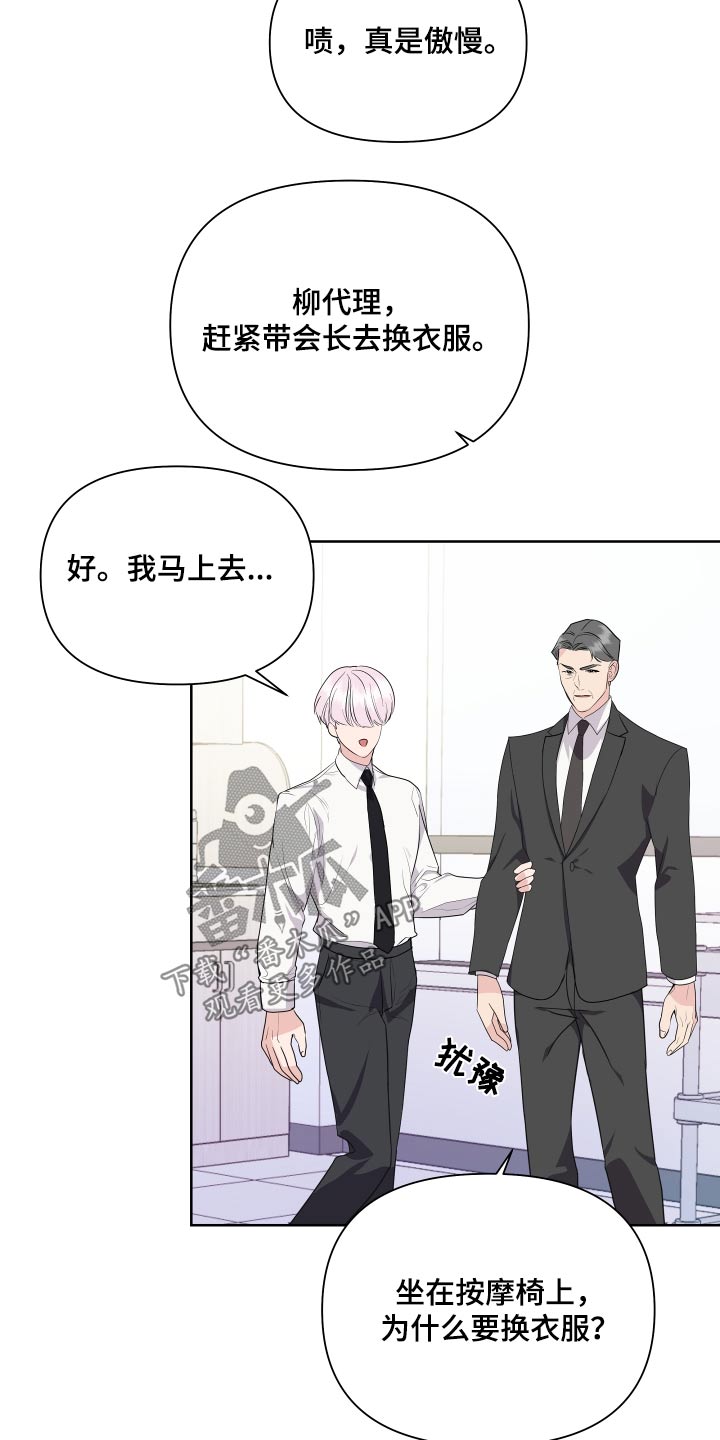 第48话13