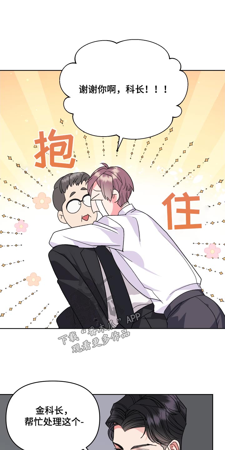 第28章：锻炼4