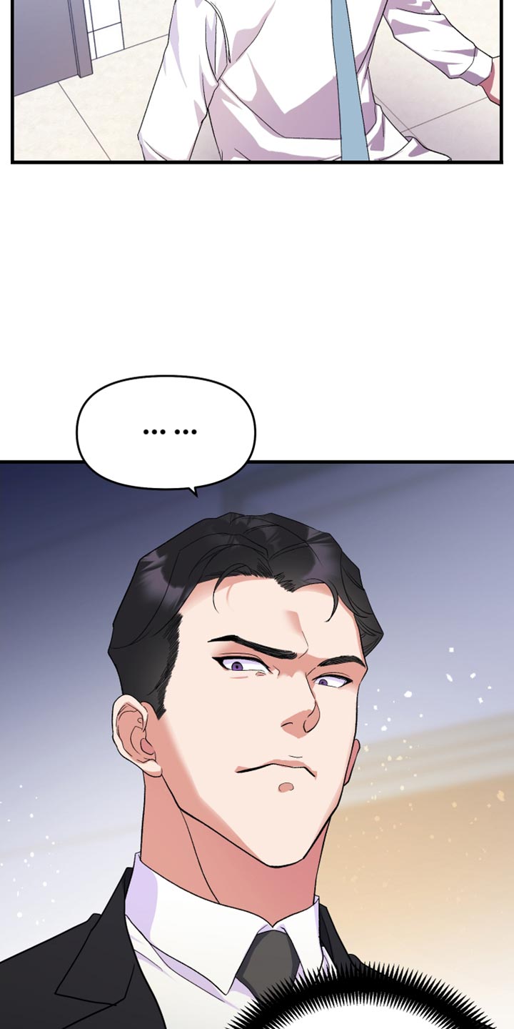 第23章：我不该这么喜欢你14