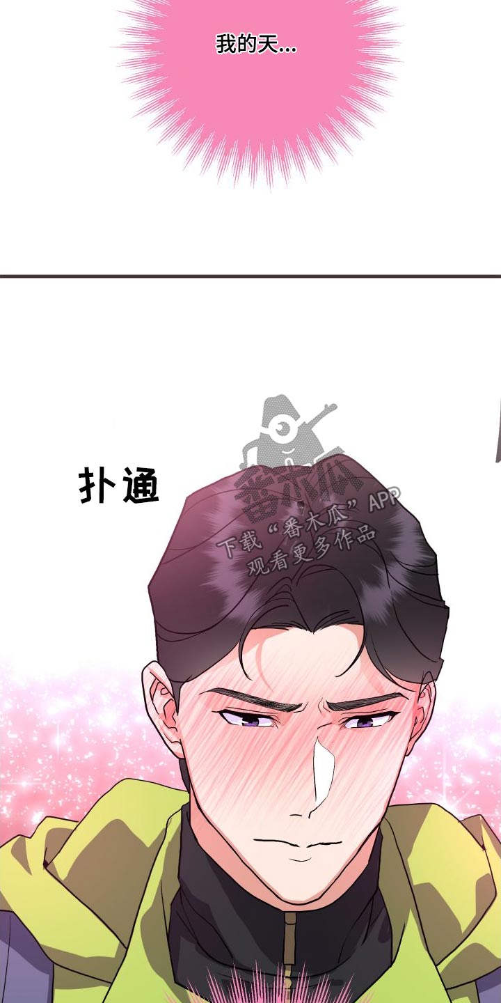 第30章：先走了11