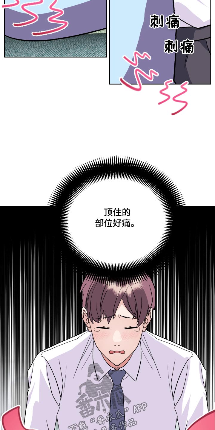 第27章：是不是喜欢21