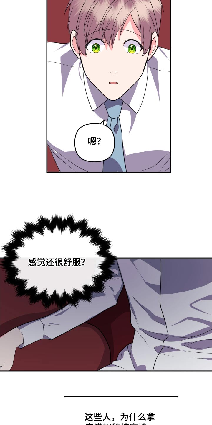 第42话11