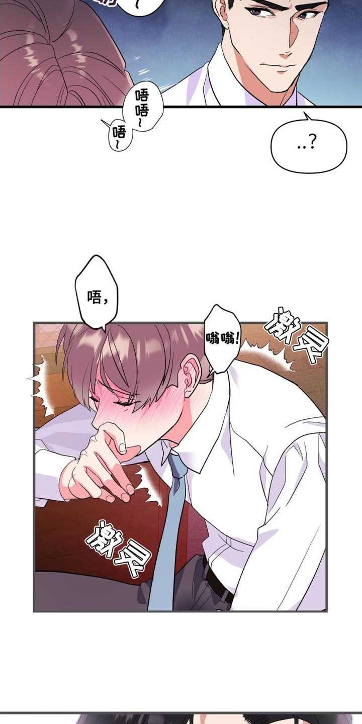 第24章：有点遗憾14