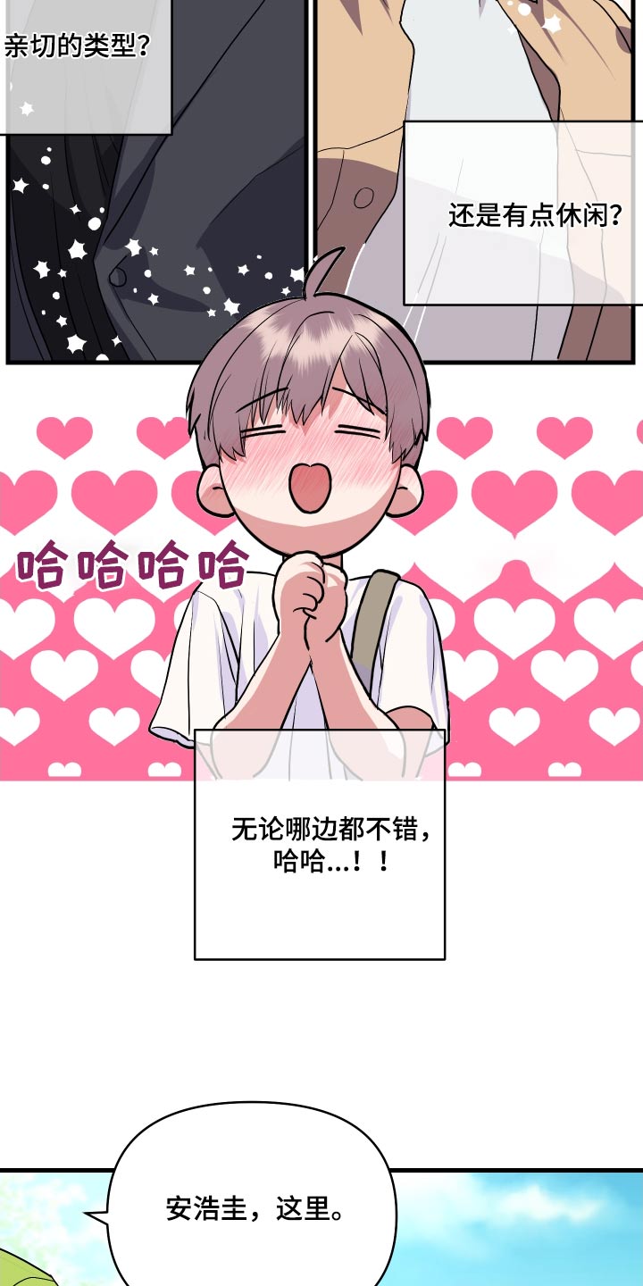 第28章：锻炼16