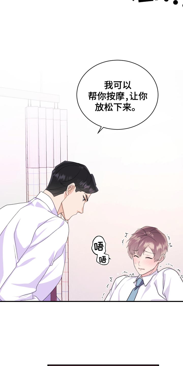 第18话12