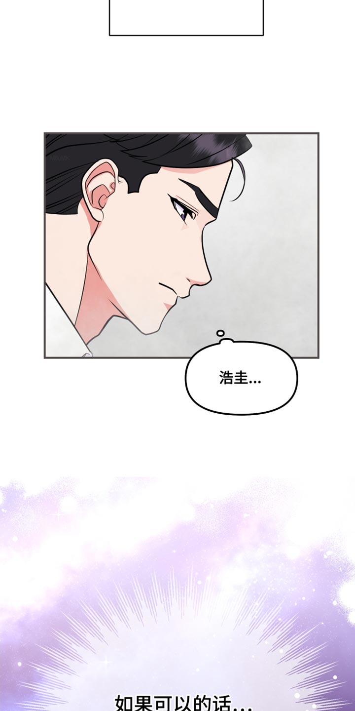 第26章：希望我一个人知道26