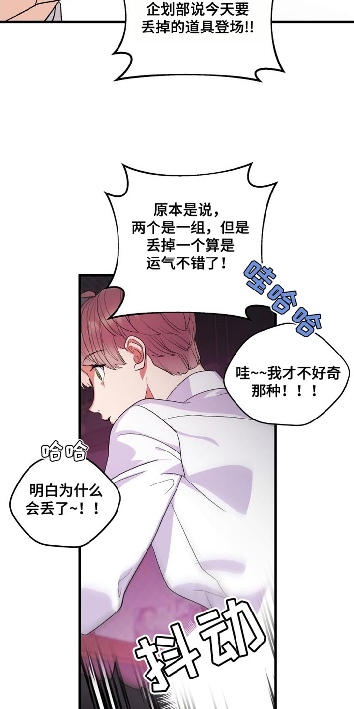 第24章：有点遗憾9