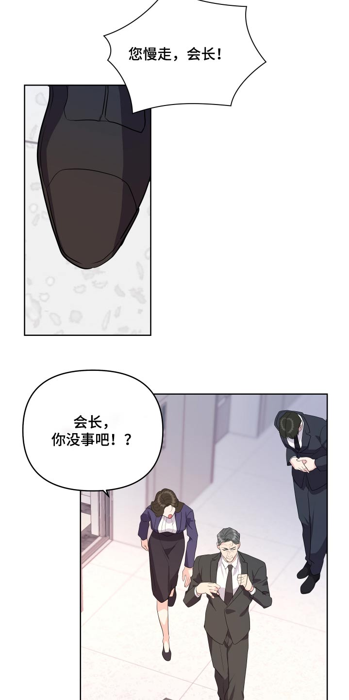 第48话17