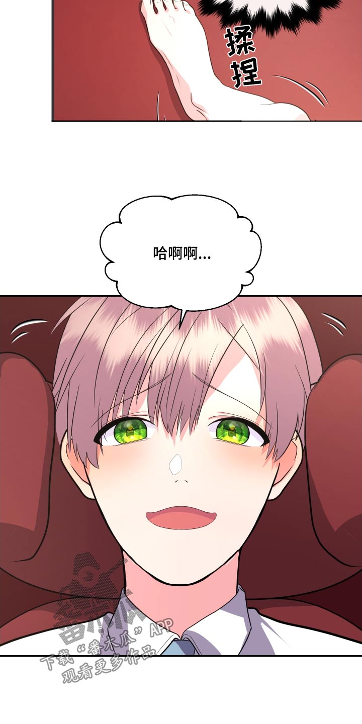 第42话18