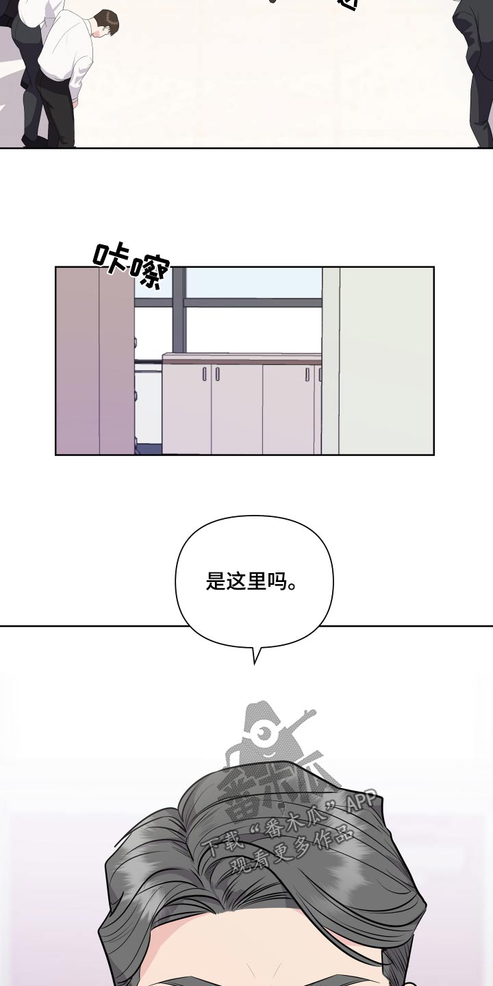 第48话2