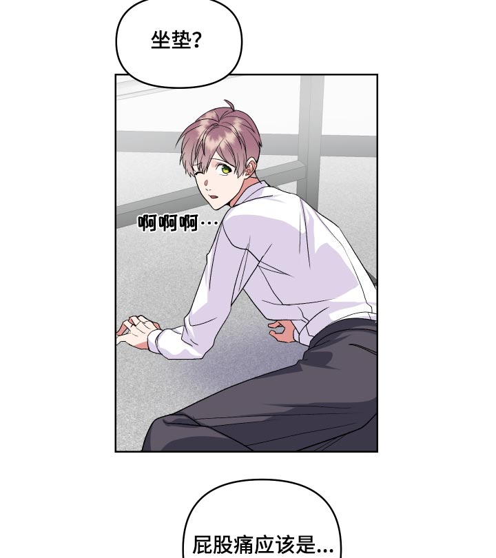 第28章：锻炼7