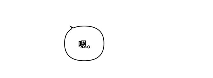 第26章：希望我一个人知道18