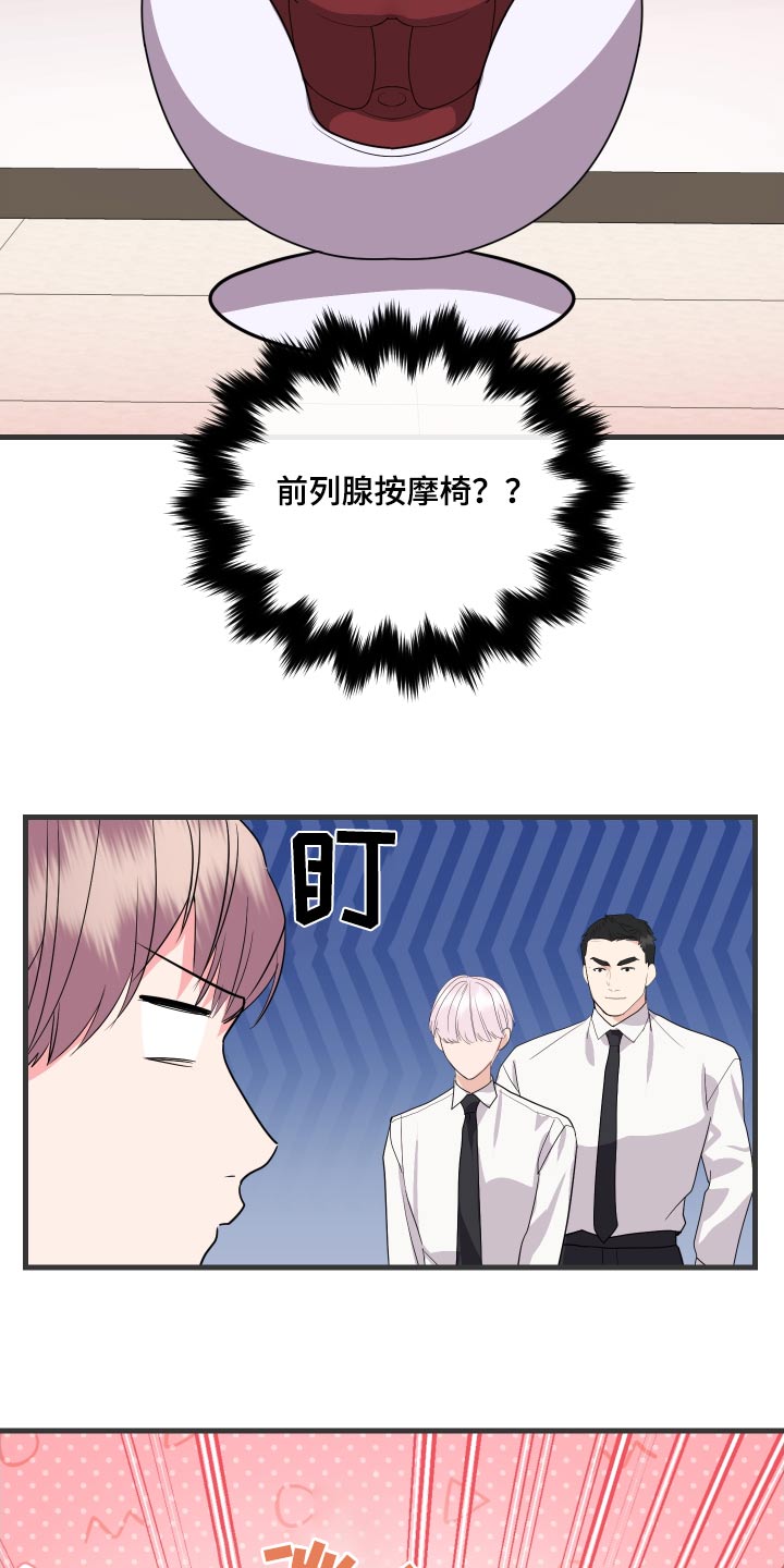 第42话8