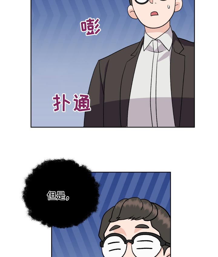 第27章：是不是喜欢15