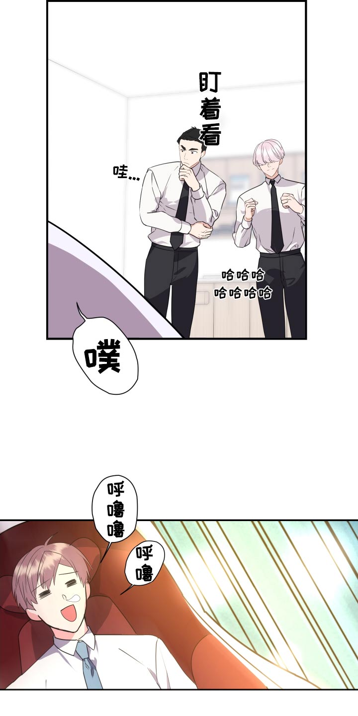 第42话19