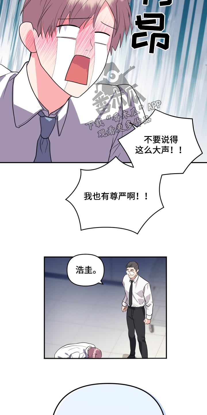 第42话3