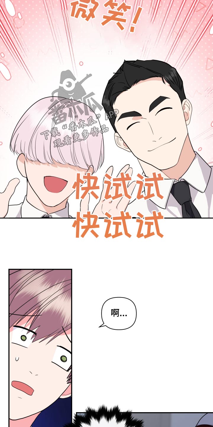 第42话9