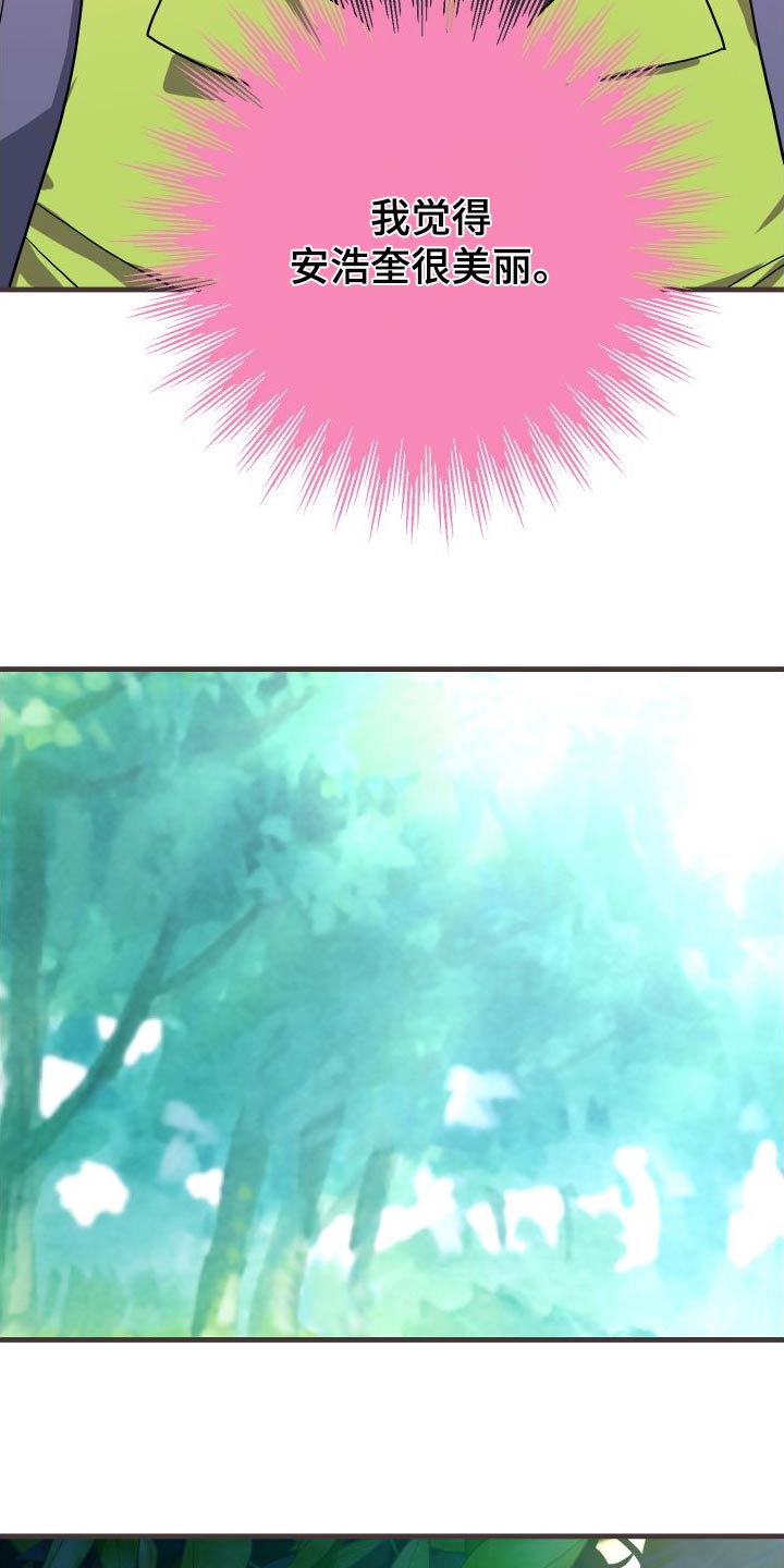 第30章：先走了12