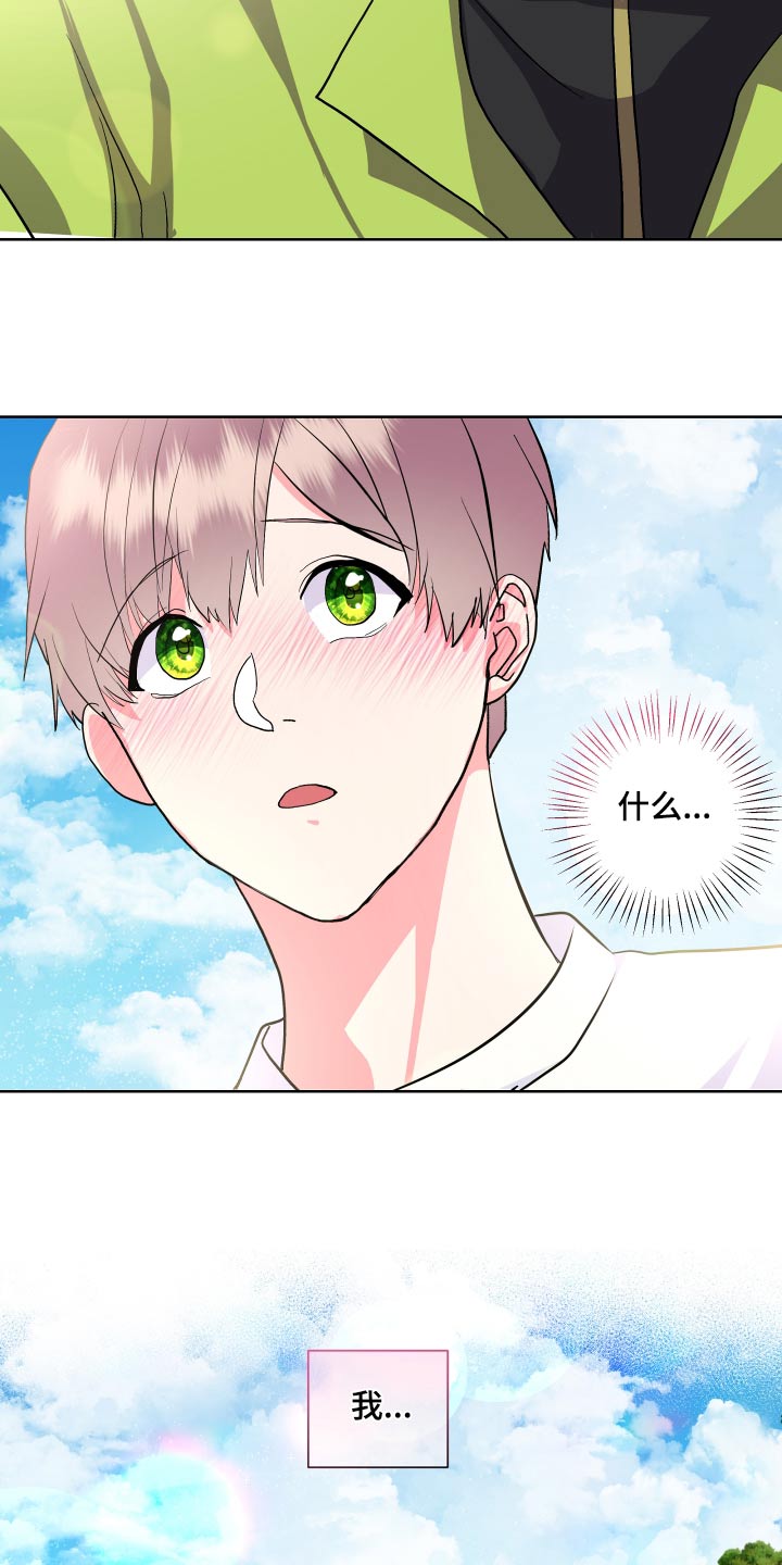 第33话25