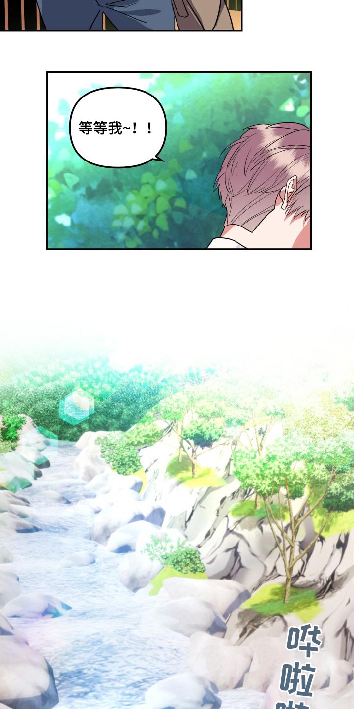 第29章：爬山15