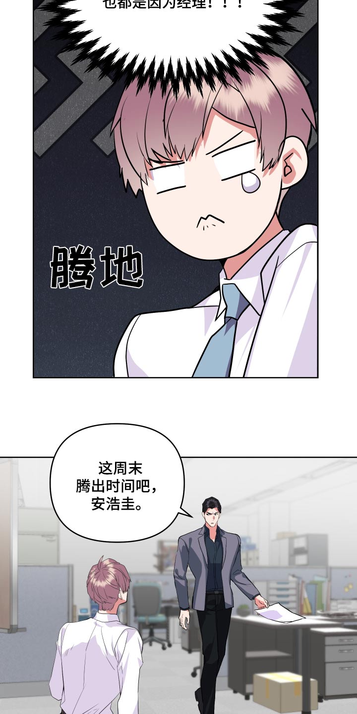 第28章：锻炼9