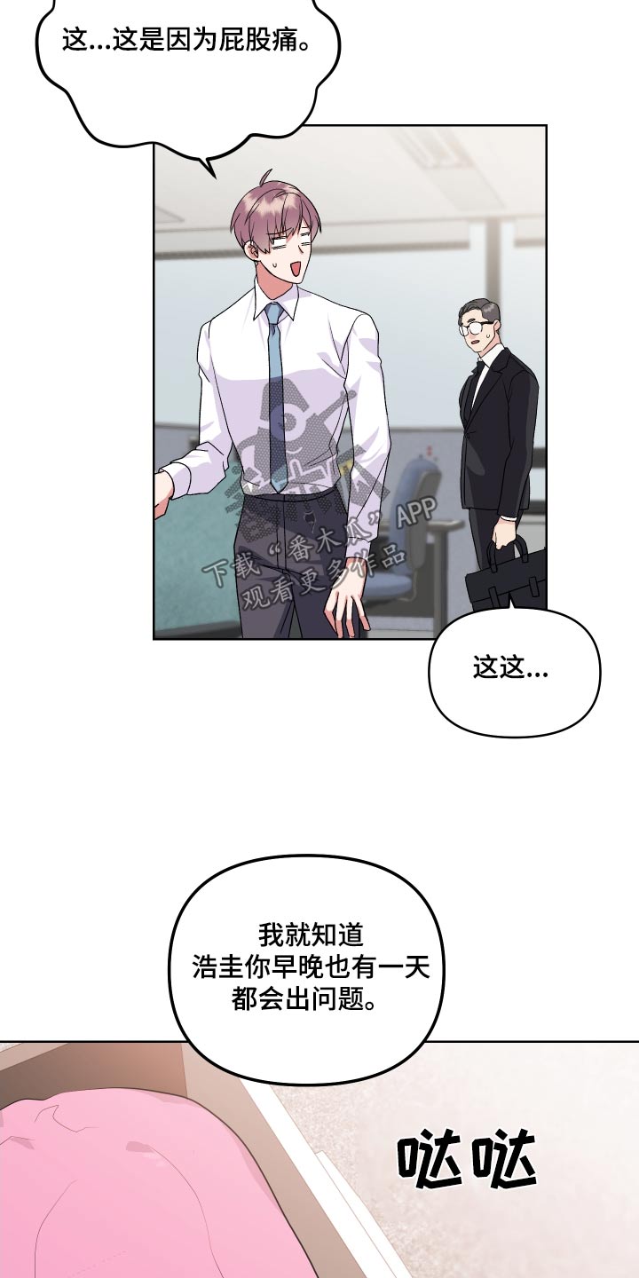 第28章：锻炼1