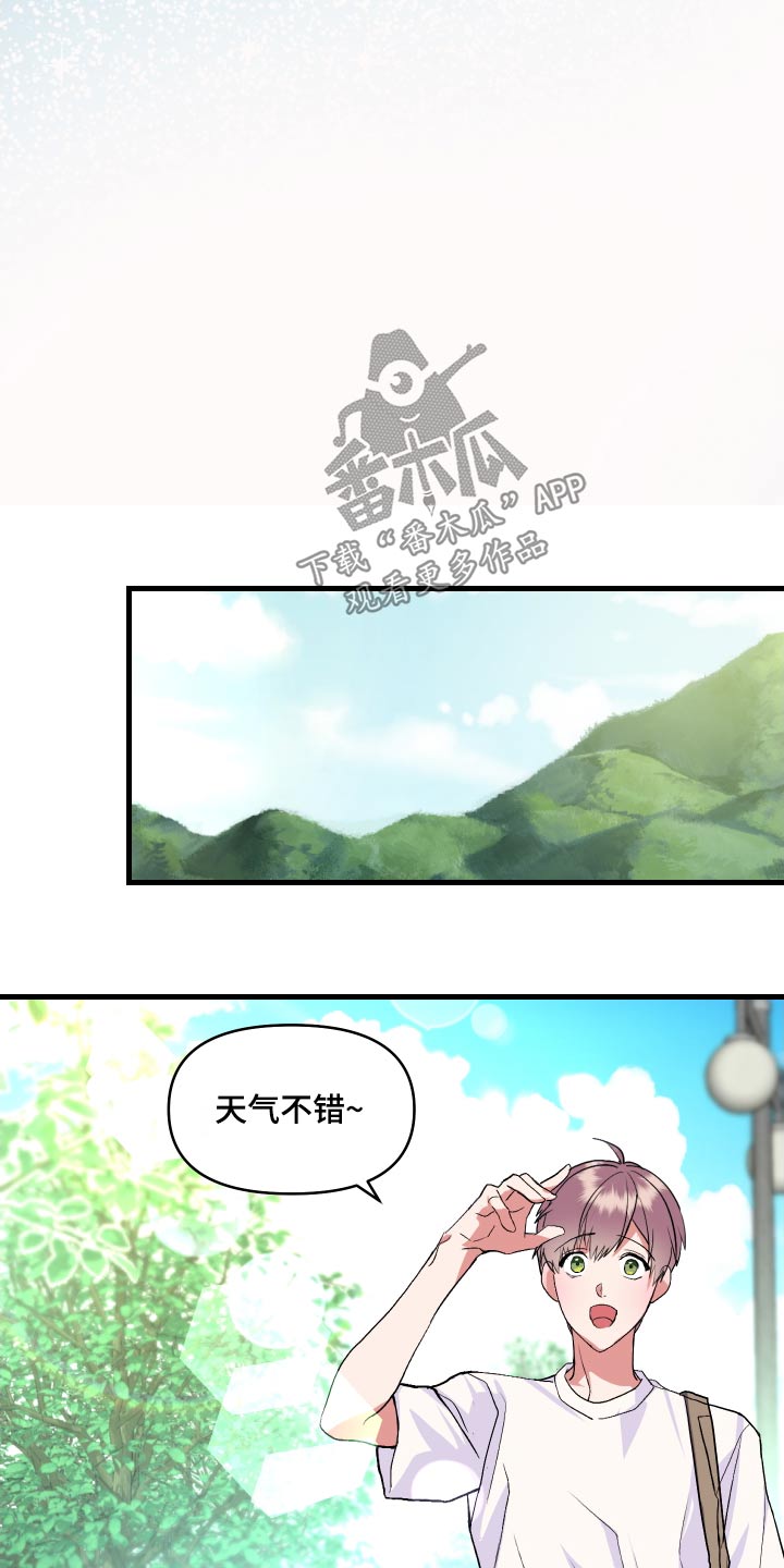 第28章：锻炼13