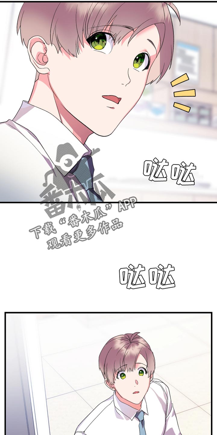 第23章：我不该这么喜欢你13