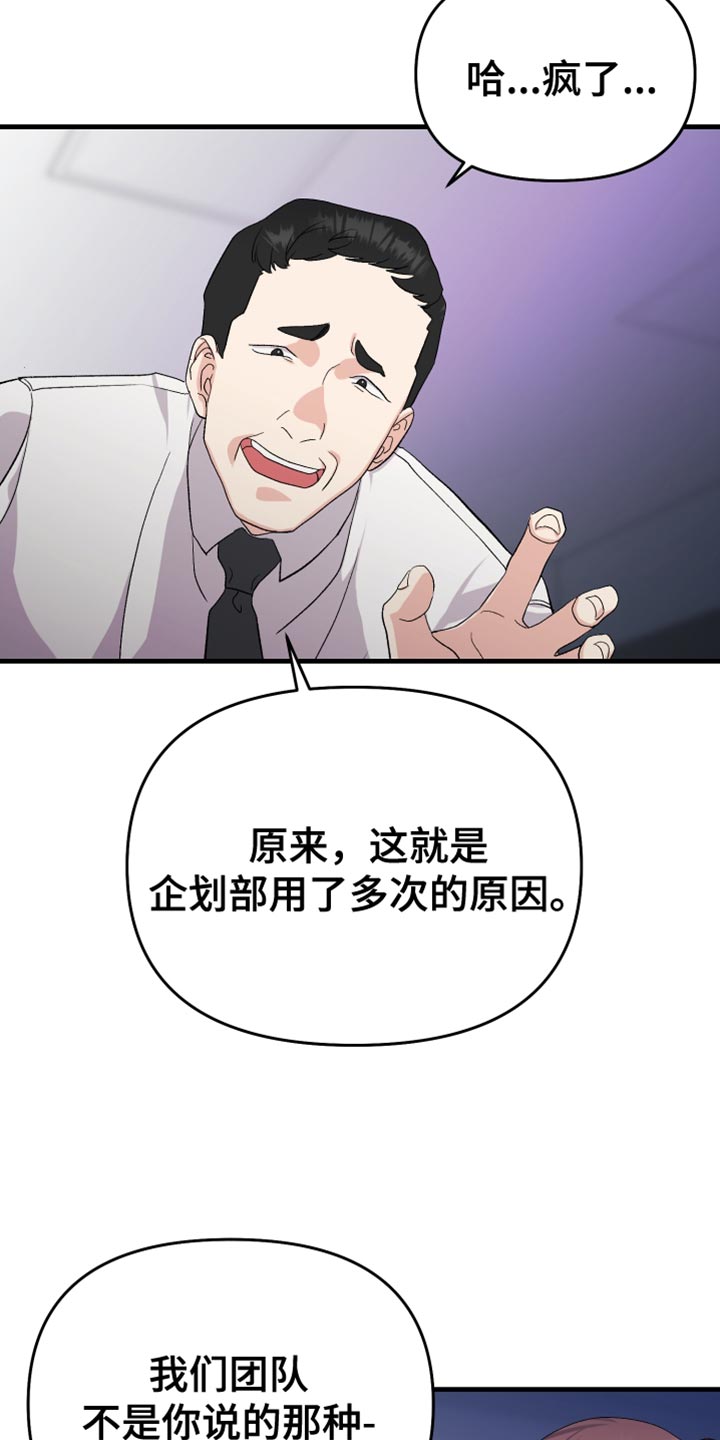 第22章：我得逃跑才行14