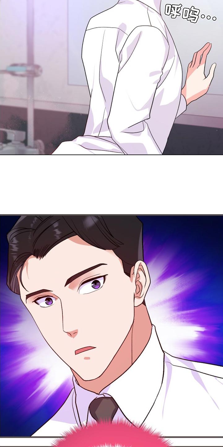 第25章：摔倒9