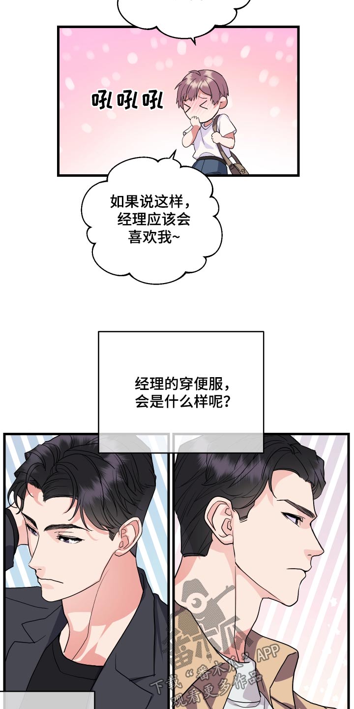 第28章：锻炼15