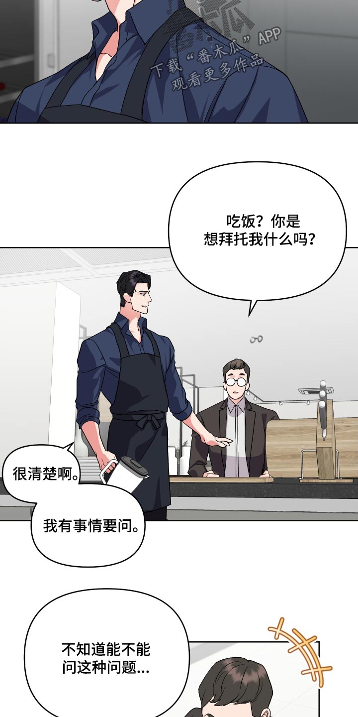 第27章：是不是喜欢10