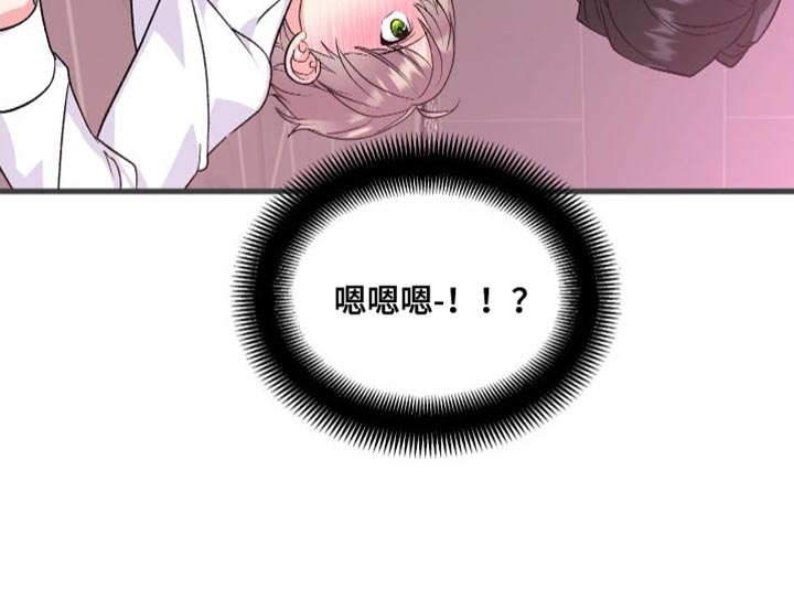 第25章：摔倒15