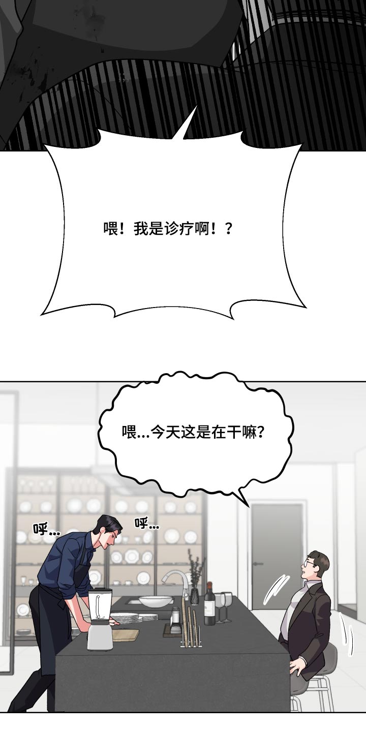 第27章：是不是喜欢17