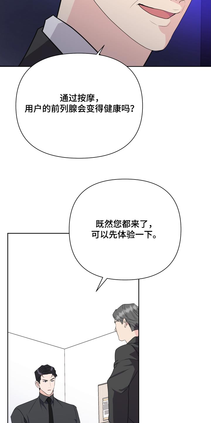 第48话10
