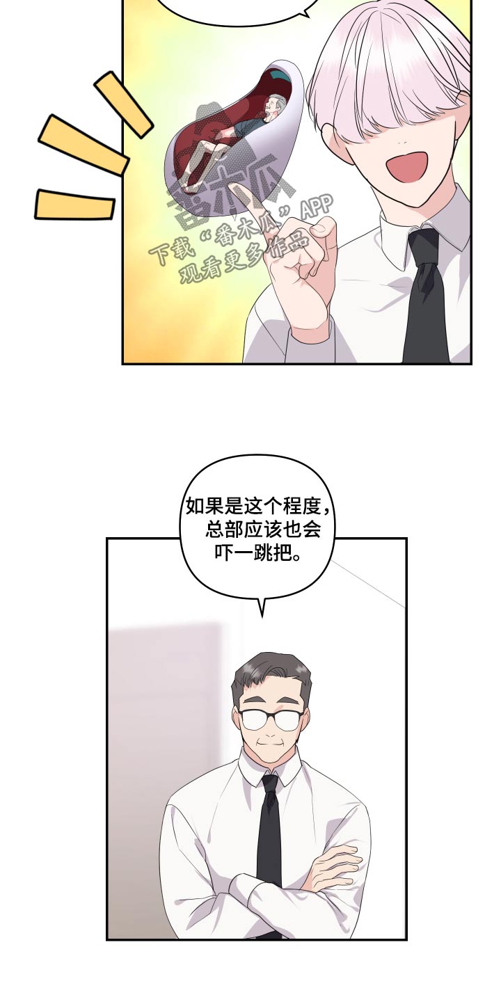 第42话22