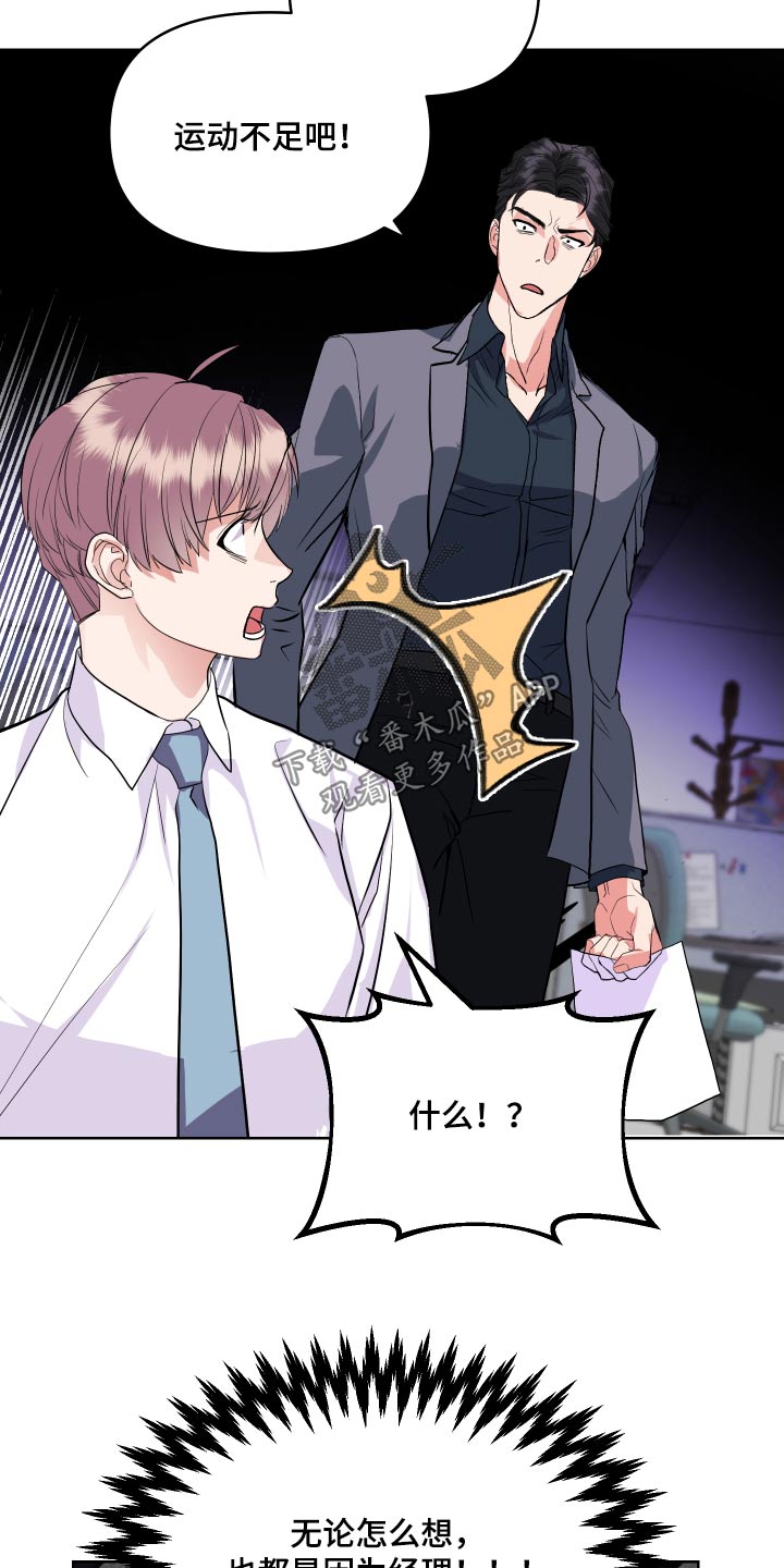 第28章：锻炼8