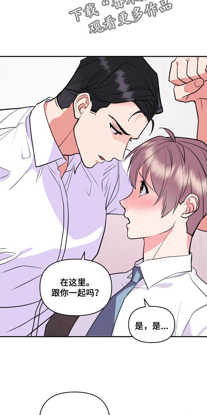第26章：希望我一个人知道7