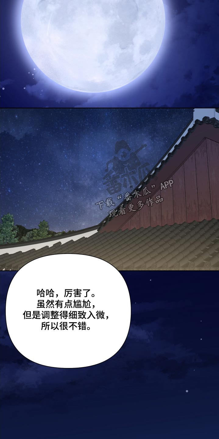 第48话20