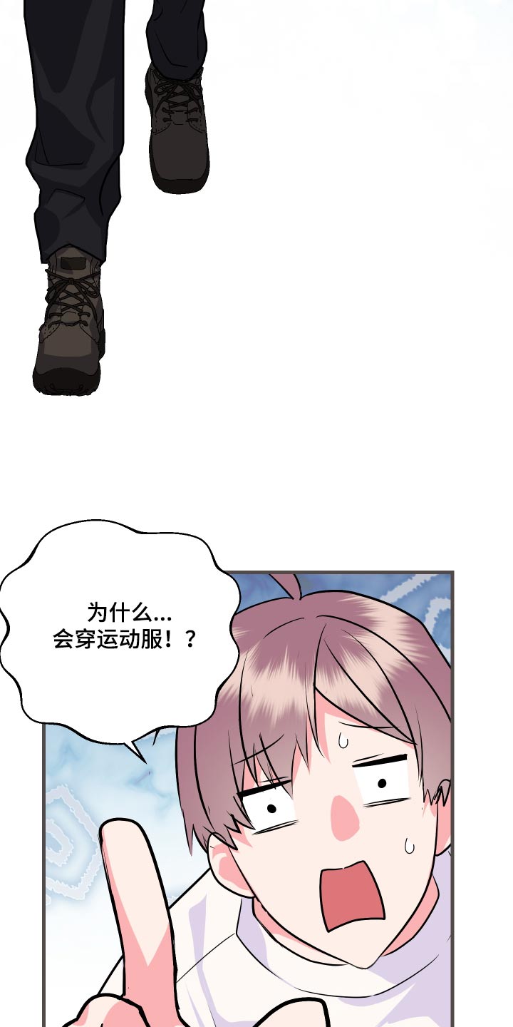 第28章：锻炼19