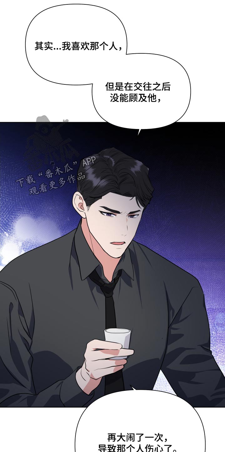 第48话24