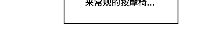 第42话12