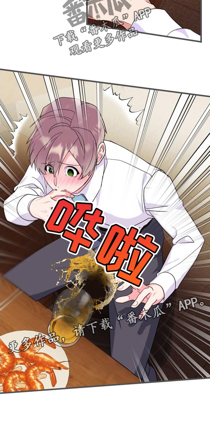 第24章：有点遗憾16