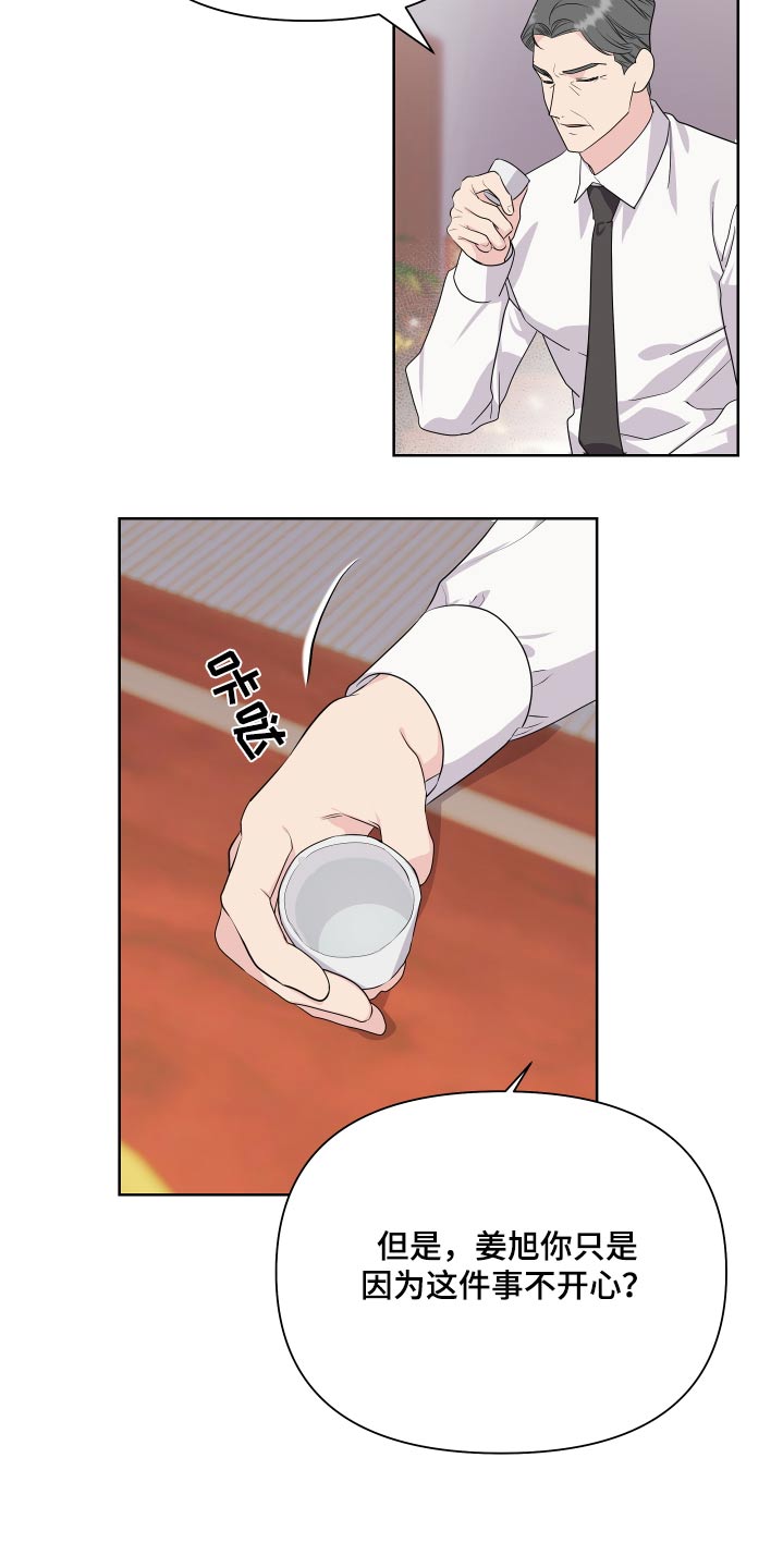 第48话23