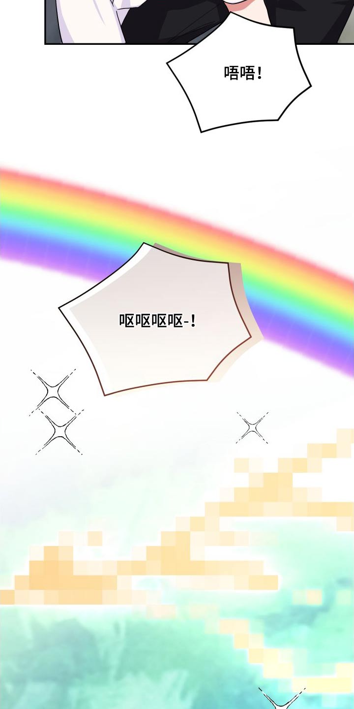 第29章：爬山22