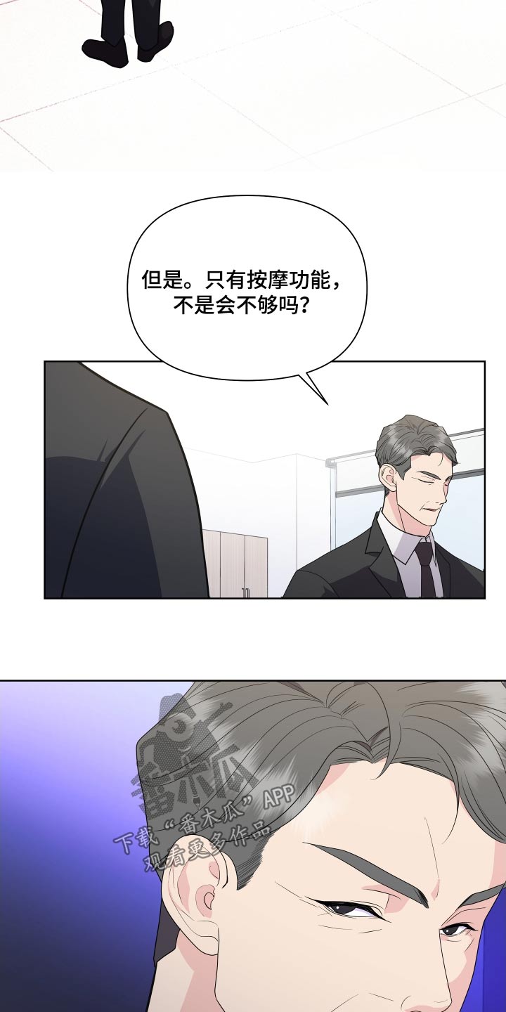 第48话9