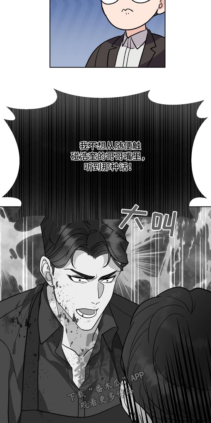 第27章：是不是喜欢16