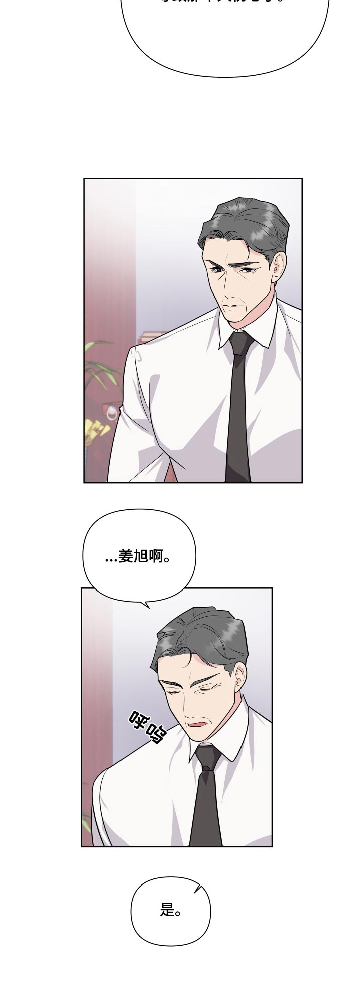 第48话25