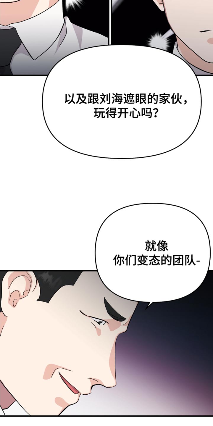 第22章：我得逃跑才行19